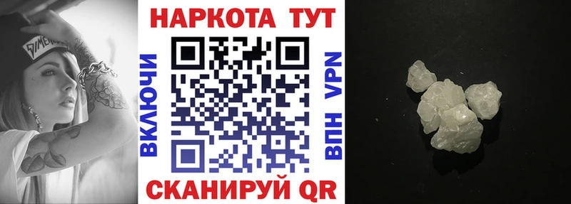 Виды наркоты Гусев МЕТАДОН  Галлюциногенные грибы  ГАШИШ  МАРИХУАНА  Мефедрон  COCAIN 
