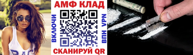 АМФЕТАМИН 97%  наркота  Гусев 