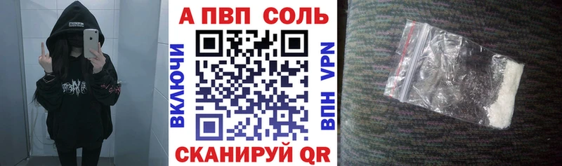гидра сайт Гусев Альфа ПВП СК