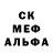 Метамфетамин винт Legends royal