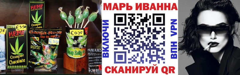 блэк спрут как зайти где купить наркотик Гусев Печенье с ТГК марихуана