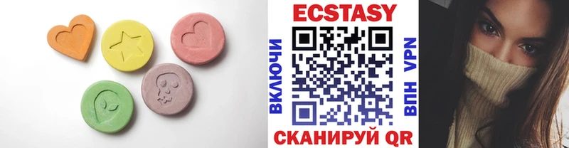 ЭКСТАЗИ таблы  продажа наркотиков  Гусев 