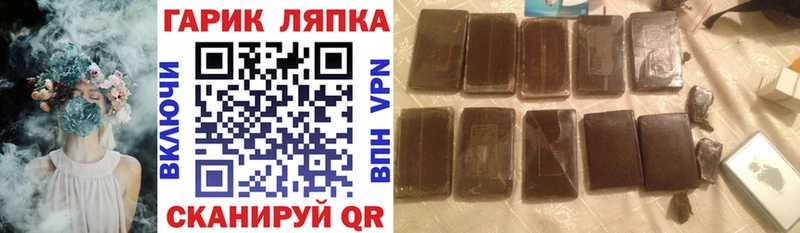 ГАШИШ гарик  Гусев 