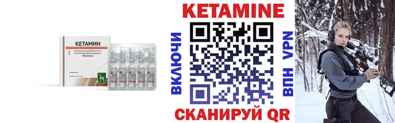 КЕТАМИН ketamine  мега ССЫЛКА  Гусев 