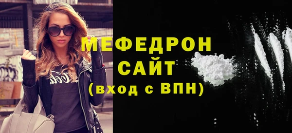 синтетический гашиш Горнозаводск