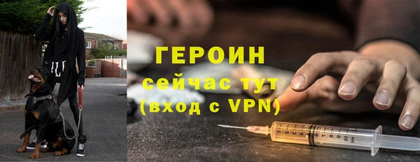 синтетический гашиш Горнозаводск