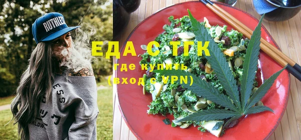 синтетический гашиш Горнозаводск