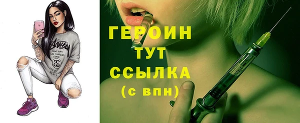 ешки Горняк
