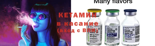 прущая мука Горно-Алтайск