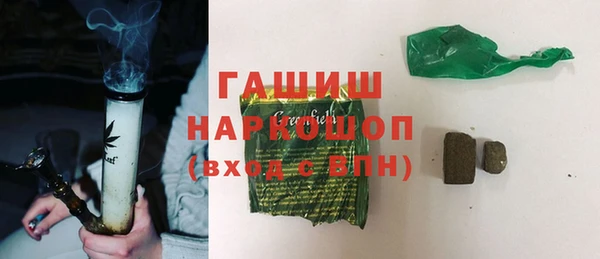 синтетический гашиш Горнозаводск