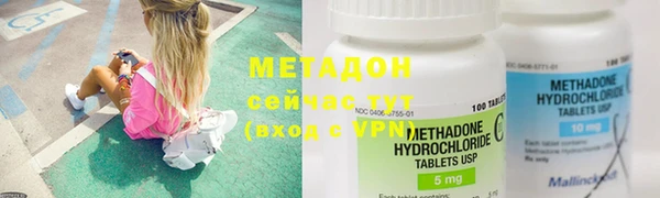 синтетический гашиш Горнозаводск