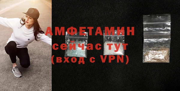синтетический гашиш Горнозаводск