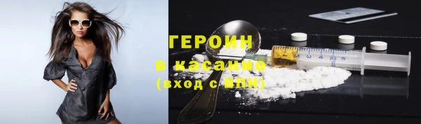 прущая мука Горно-Алтайск