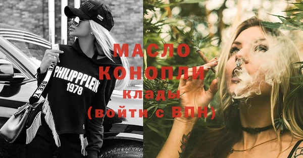 молекула духа Заволжск