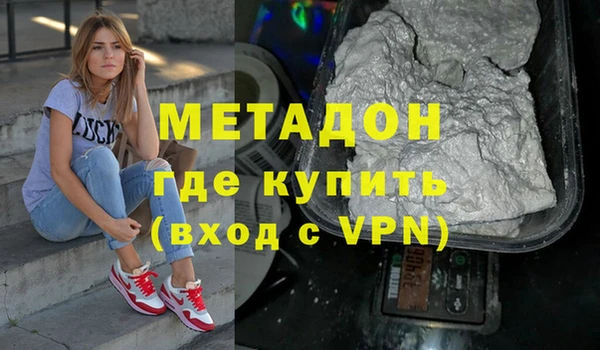 прущая мука Горно-Алтайск