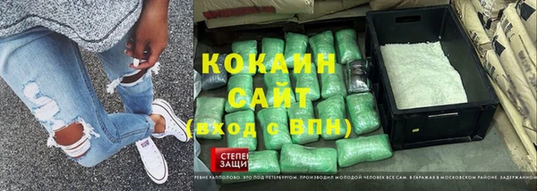 дистиллят марихуана Вязьма