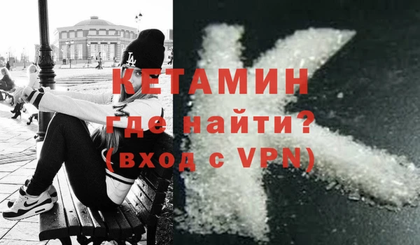 прущая мука Горно-Алтайск