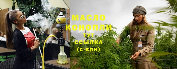MDMA Premium VHQ Вяземский