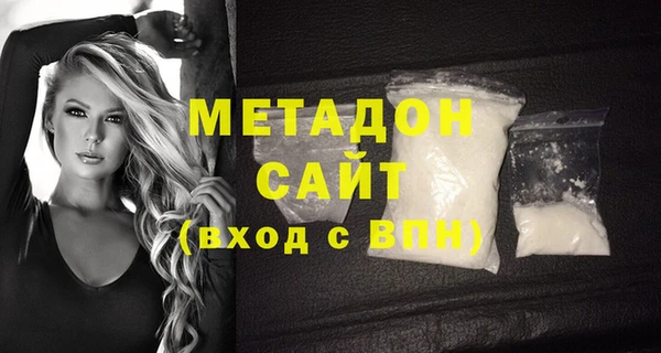 соль ск Дмитровск