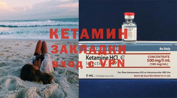 ешки Горняк