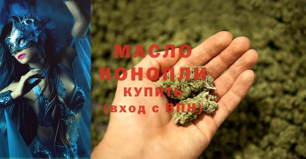 синтетический гашиш Горнозаводск
