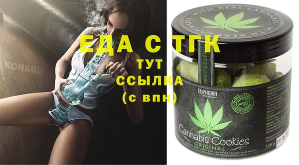 синтетический гашиш Горнозаводск