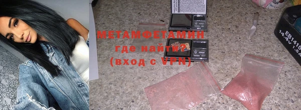 MDMA Premium VHQ Вяземский