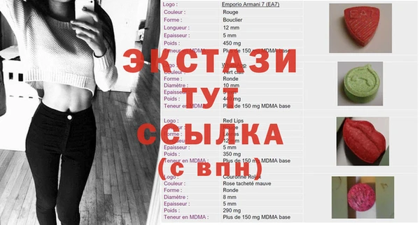 синтетический гашиш Горнозаводск
