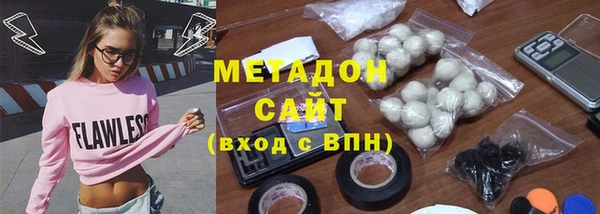 прущая мука Горно-Алтайск