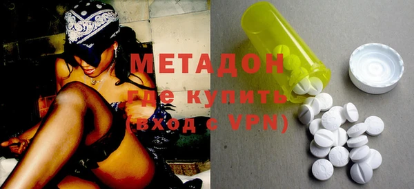 синтетический гашиш Горнозаводск