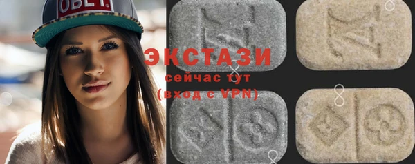 дистиллят марихуана Вязьма