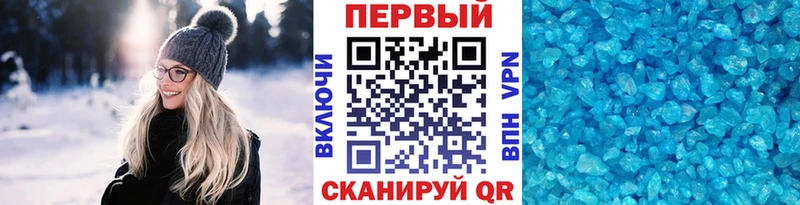 Метамфетамин Methamphetamine  Гусев 
