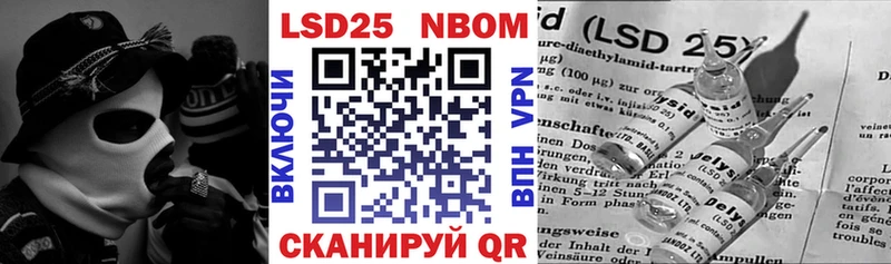 продажа наркотиков  блэк спрут вход  Марки 25I-NBOMe 1500мкг  Гусев 