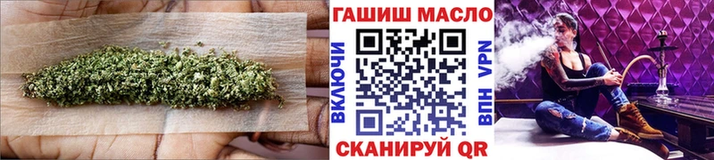 ТГК Wax  купить наркотики цена  Гусев 